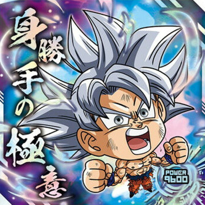 楽天市場】ドラゴンボール 超戦士シールウエハース超 超9-08 身勝手の 