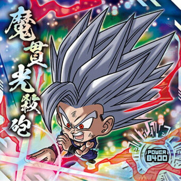 楽天市場】ドラゴンボール 超戦士シールウエハース超 超9-09 孫悟飯 
