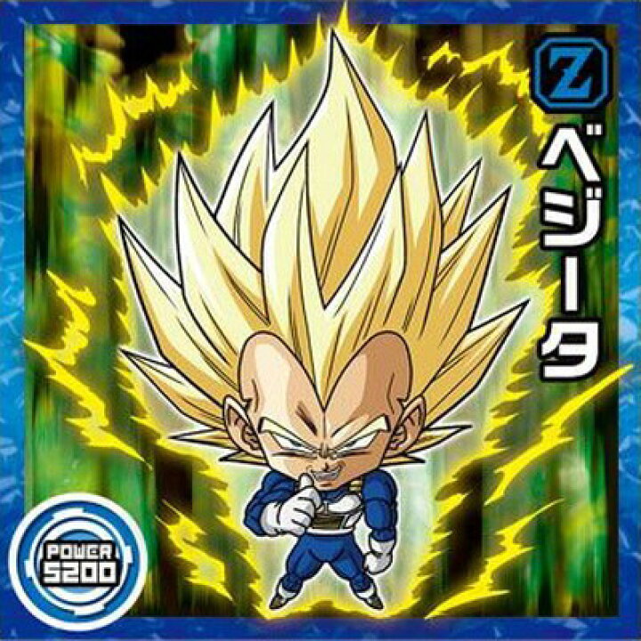 楽天市場】ドラゴンボール 超戦士シールウエハース超 超9-22 超サイヤ 