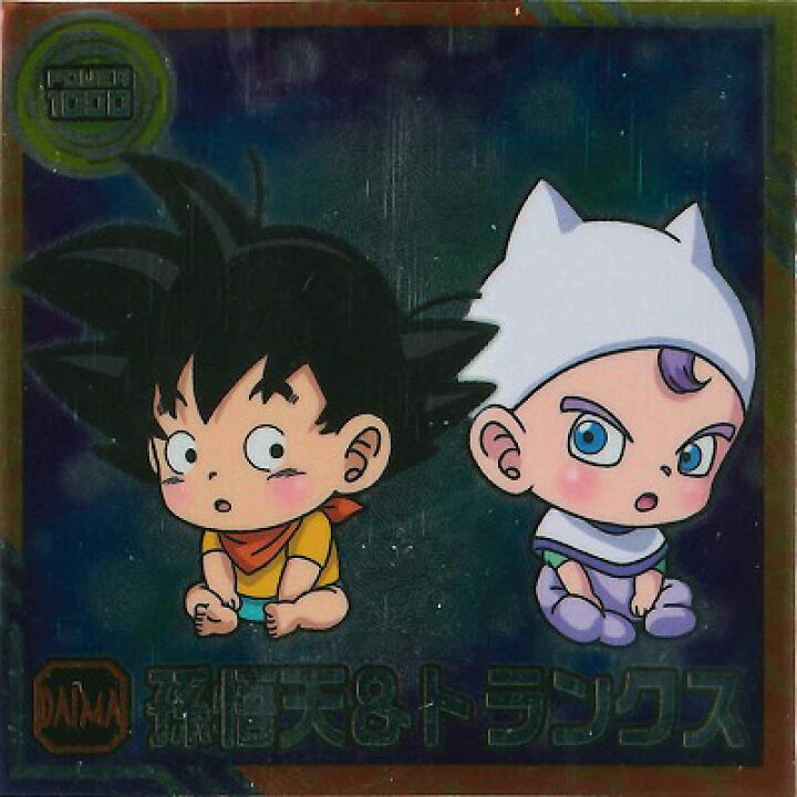 楽天市場】ドラゴンボール 超戦士シールウエハース超 超11-09 孫悟天 