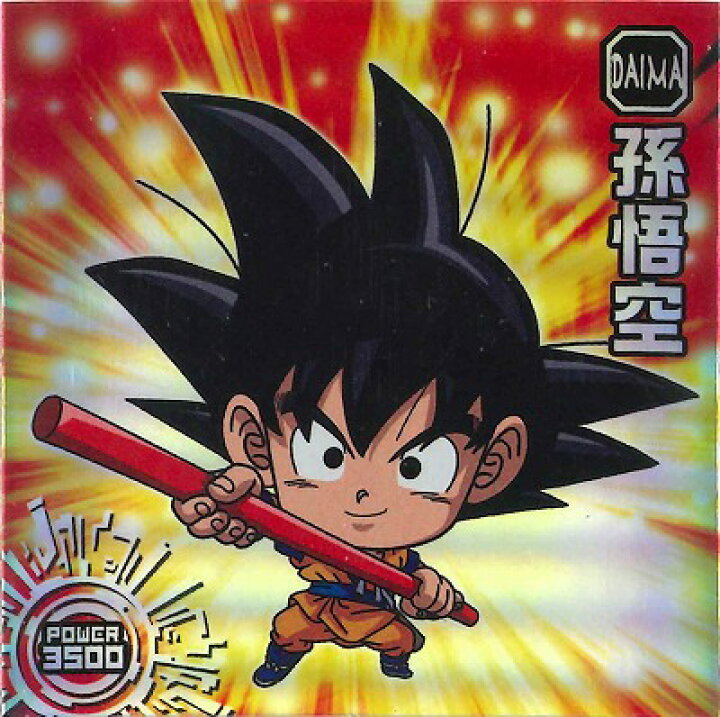 楽天市場】ドラゴンボール 超戦士シールウエハース超 超11-17 孫悟空 