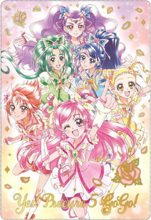 楽天市場】プリキュアカードウエハース8 No.18 Yes！プリキュア5GoGo 
