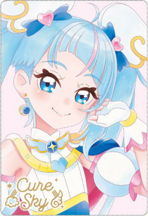 楽天市場】No.20 キュアスカイ HR (2671919) プリキュアカード 