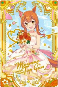 W7-02 }mgbvK E} veB[_[r[ cCEGn[X 7R