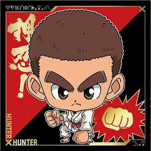 ɂӂ߁[ HUNTER×HUNTER V[×EGn[Xvol.5 HH5-20 YV R