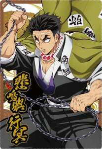 Sł̐nEGn[X10 W10-12 ߖ׍s N