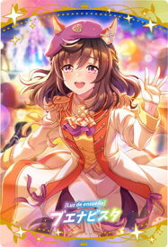 W9-10 [Luz de ensueno]ブエナビスタ SSR ウマ娘 プリティーダービー ツインウエハース 第9R