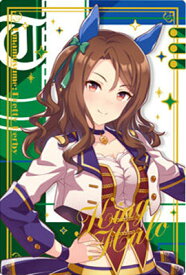 WSR2-21 キングヘイロー R ウマ娘 プリティーダービー ツインウエハース Special R 2025