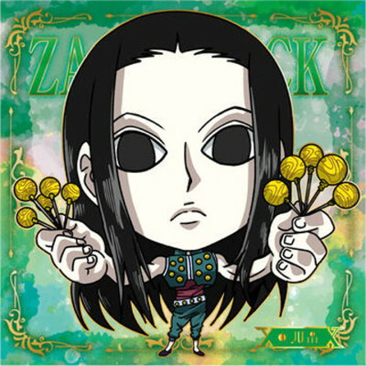 楽天市場】HH8-22 イルミ ZR にふぉるめーしょん HUNTER×HUNTER シール 