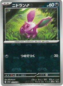 |PJ[hQ[ yLzy}X^[{[zPK-SV2a-032 jh C