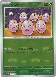 |PJ[hQ[ yLzy}X^[{[zPK-SV2a-102 ^}^} C