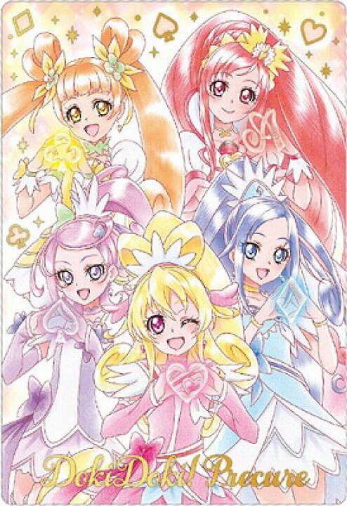 楽天市場 プリキュア カードウエハース6 No 22 ドキドキ プリキュア Ssr フルアヘッド