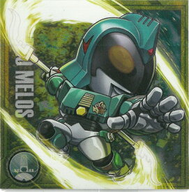 III-NO.14 アンドロメロス R (2687353) ウルトラマンシールウエハース vol.3