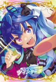 ツインターボ