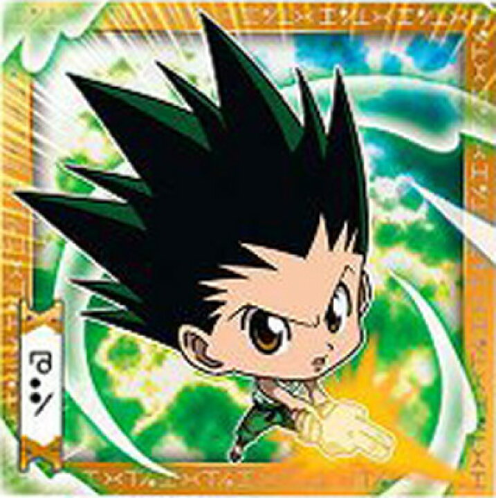 ゴン=フリークス HUNTER×HUNTER(ハンター×ハンター) Memorable Saga Special-ゴン- フィギュア  プライズ(2720297) バンプレスト ギザ有り ハンター×ハンター にふぉるめーしょん ２ HUNTER×HUNTER ゴンさん ギザギザ袋 2-25 ゴン HUNTER