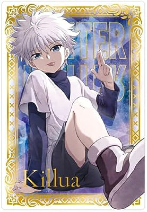 楽天市場】22.SP キルア 【金色箔押し】 イタジャガ HUNTER×HUNTER 