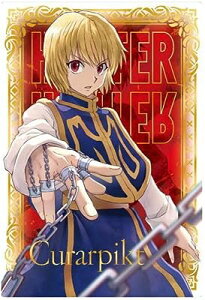 C^WK HUNTER×HUNTER 23.SP NsJ yFz