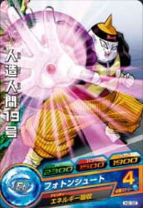 �h���S���{�[���q�[���[�Y ��2�e H2-32 �l���l��19�� C