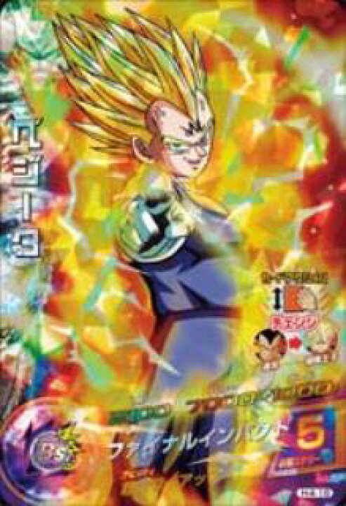 楽天市場】ドラゴンボールヒーローズ 第4弾 H4-16 ベジータ SR : フル 