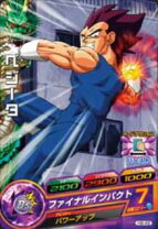 楽天市場】ドラゴンボール ヒーローズ h8の通販