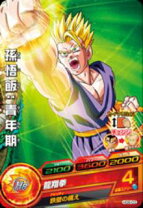 楽天市場】ドラゴンボールヒーローズ hg6-37の通販