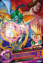楽天市場】ドラゴンボール ザーボン（トレーディングカード・テレカ 