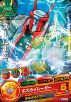 楽天市場】ドラゴンボールヒーローズ スーパーΣ（トレーディングカード 