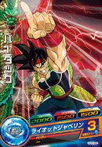 楽天市場】ドラゴンボールヒーローズ バーダック jmの通販