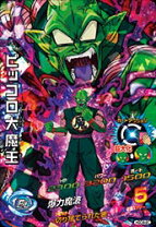 楽天市場】ドラゴンボールヒーローズ ピッコロ大魔王 4弾の通販