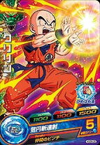 楽天市場】ドラゴンボールヒーローズ hgd5－28 ブロリーの通販