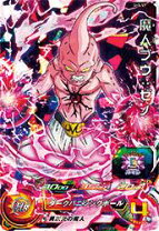楽天市場】ドラゴンボールヒーローズ カード 魔人ブウの通販