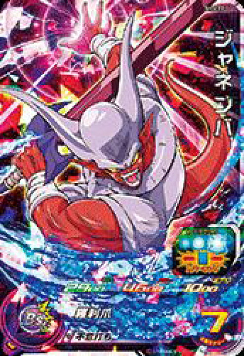 楽天市場】スーパードラゴンボールヒーローズ SH5-23 ジャネンバ SR 