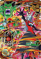 楽天市場】bm6-064 魔神トワの通販