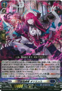 �J�[�h�t�@�C�g!! ���@���K�[�h DZ-SS16/006�@�퉋���� �I���G���X�@RRR