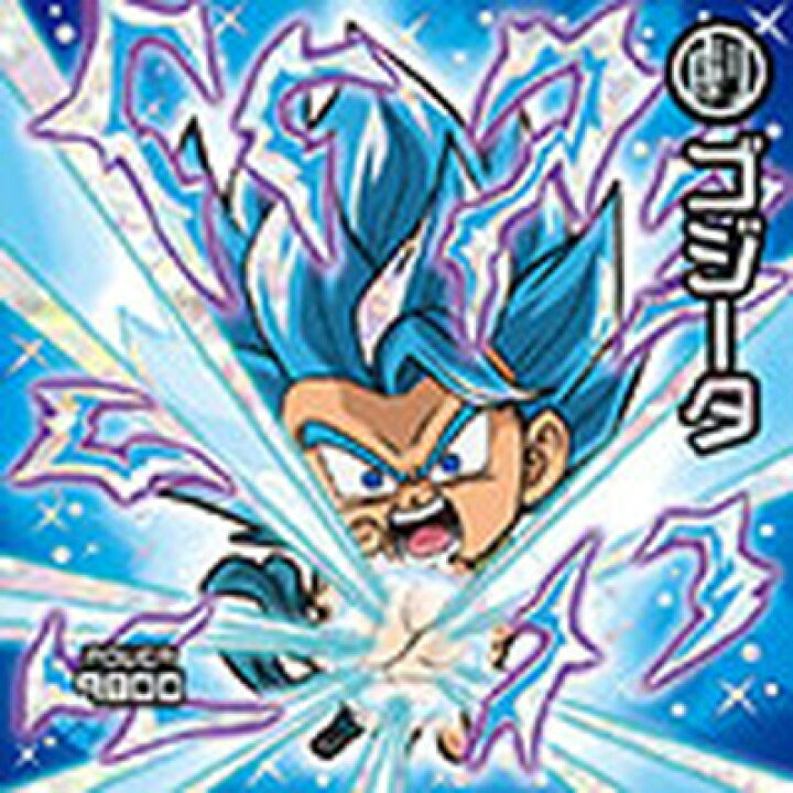 楽天市場 ドラゴンボール 超戦士シールウエハースz W15 21 ゴジータ Ssgr フルアヘッド