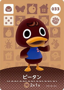 �ǂ��Ԃ̐Xamiibo�J�[�h 033 �s�[�^��