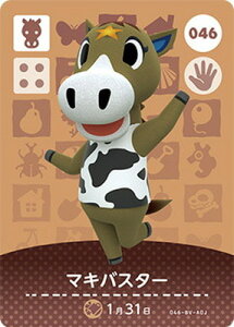 �ǂ��Ԃ̐Xamiibo�J�[�h 046 �}�L�o�X�^�[