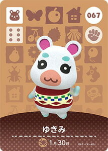 �ǂ��Ԃ̐Xamiibo�J�[�h 067 �䂫��