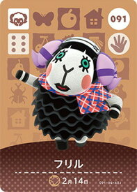 楽天市場 アミーボ フリル コレクション ホビー の通販