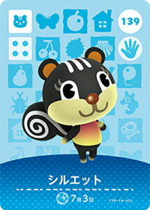 ǂԂ̐XamiiboJ[h 139 VGbg