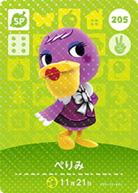 楽天市場 Amiibo ぺりみの通販 楽天市場 Amiibo ぺりみの通販