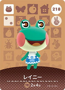 ǂԂ̐XamiiboJ[h 218 Cj[