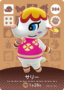 ǂԂ̐XamiiboJ[h 384 T[