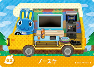 �ǂ��Ԃ̐Xamiibo�J�[�h P02 �v�[�X�P