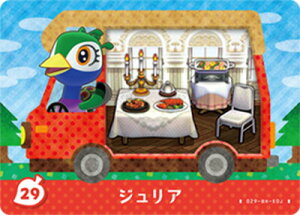 �ǂ��Ԃ̐Xamiibo�J�[�h P29 �W�����A