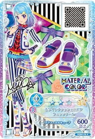 楽天市場 アイカツフレンズ Cd カードの通販