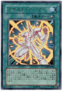 �V�Y�� ���i�����J�[�h ADDR-JP004�@�A�T���g�E�A�[�}�[�y�E���g�����A�z