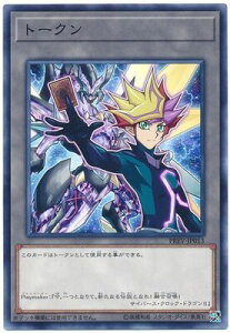 �V�Y�� �v�����[�V���� PREV-JP013 �g�[�N���iPlaymaker�j