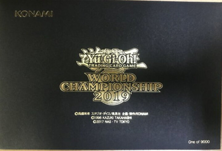 楽天市場】遊戯王 WCS World Championship 2019 来場記念カード2枚 