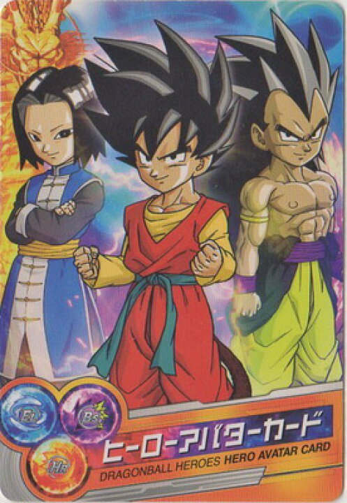 楽天市場】ドラゴンボールヒーローズ トライアルヒーローアバター 